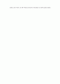 나의 자녀의 미래 설계 6페이지