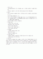 놀이치료 7페이지