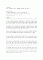 DBEA 미술교수법 1페이지