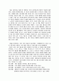 모홀리나기 (바우하우스) 7페이지