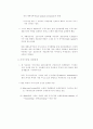 금융발전과 경제성장 연구 24페이지