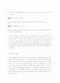 기업 위험관리 7페이지