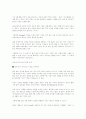 인터넷 비즈니스 2페이지