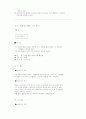 데이트와 결혼 상대 24페이지