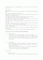 실내게임 5페이지