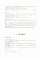 실내게임 7페이지