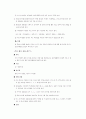 환경 놀이 교실 3페이지