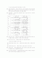 JPIC 활동 4페이지