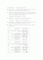 JPIC 활동 5페이지
