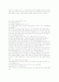 레미제라블 2페이지