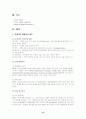 KTF 성공사례 광고기획서 (이동통신 마케팅 광고전략 홍보 광고 10페이지