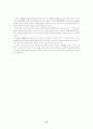 KTF 성공사례 광고기획서 (이동통신 마케팅 광고전략 홍보 광고 14페이지