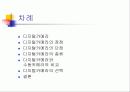 디지털카메라 2페이지