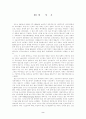 한국기업의 인도시장진출  (경영전략 기업경영 국제경영 국제마케팅 경영 마 2페이지