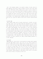 한국기업의 인도시장진출  (경영전략 기업경영 국제경영 국제마케팅 경영 마 13페이지