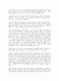 신자유주의(NEO Liberalism) 12페이지