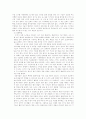 [스포츠] 스키 10페이지