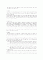 [스포츠] 스키 11페이지