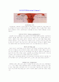 [보건] 암 (cancer) 9페이지