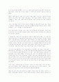 제인에어 (주체적 여인상을 그린 자전적 소설) 논평식 글 3페이지