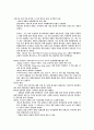 [영화사] 아시아 영화사 11페이지