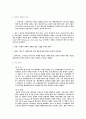 [영화사] 아시아 영화사 12페이지