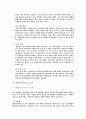 [영화사] 아시아 영화사 13페이지