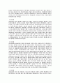 [영화사] 아시아 영화사 14페이지