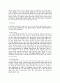 [영화사] 아시아 영화사 15페이지
