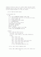 북한과 중국의 개방에 의한 정책적 개선방안 14페이지