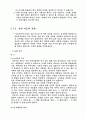 분반학습 6페이지