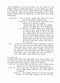 분반학습 7페이지