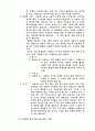 분반학습 8페이지