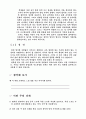 분반학습 9페이지