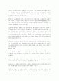 마약에 관하여... 25페이지