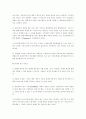마약에 관하여... 30페이지