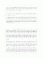 마약에 관하여... 52페이지