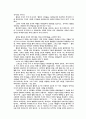 교사가 만들어 가는 교회학교 14페이지