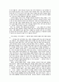 교사가 만들어 가는 교회학교 15페이지