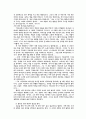 교사가 만들어 가는 교회학교 19페이지