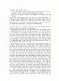 교사가 만들어 가는 교회학교 23페이지