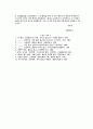 교사가 만들어 가는 교회학교 25페이지