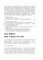 로보트 교회학교 2페이지