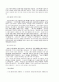 로보트 교회학교 3페이지