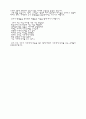 교사 교육 기본 3페이지
