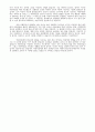 교사교육 사례 7페이지