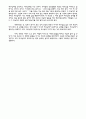 교사교육 사례 42페이지