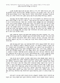 교사교육 사례 47페이지