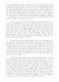 교사교육 사례 56페이지