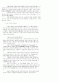 교사 세미나 2페이지